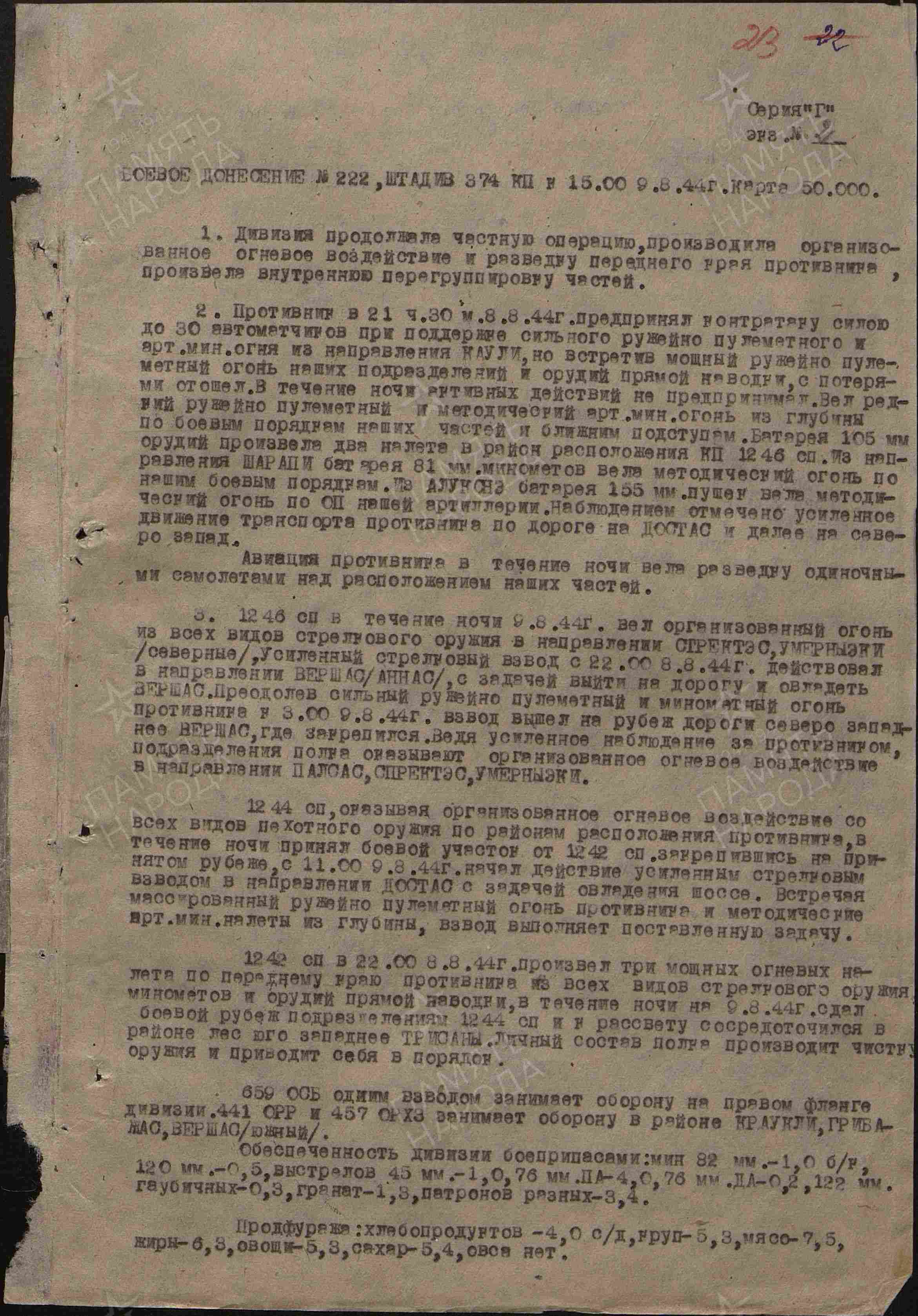Загребнев Иннокентий Александрович Загребнев Иннокентий Александрович