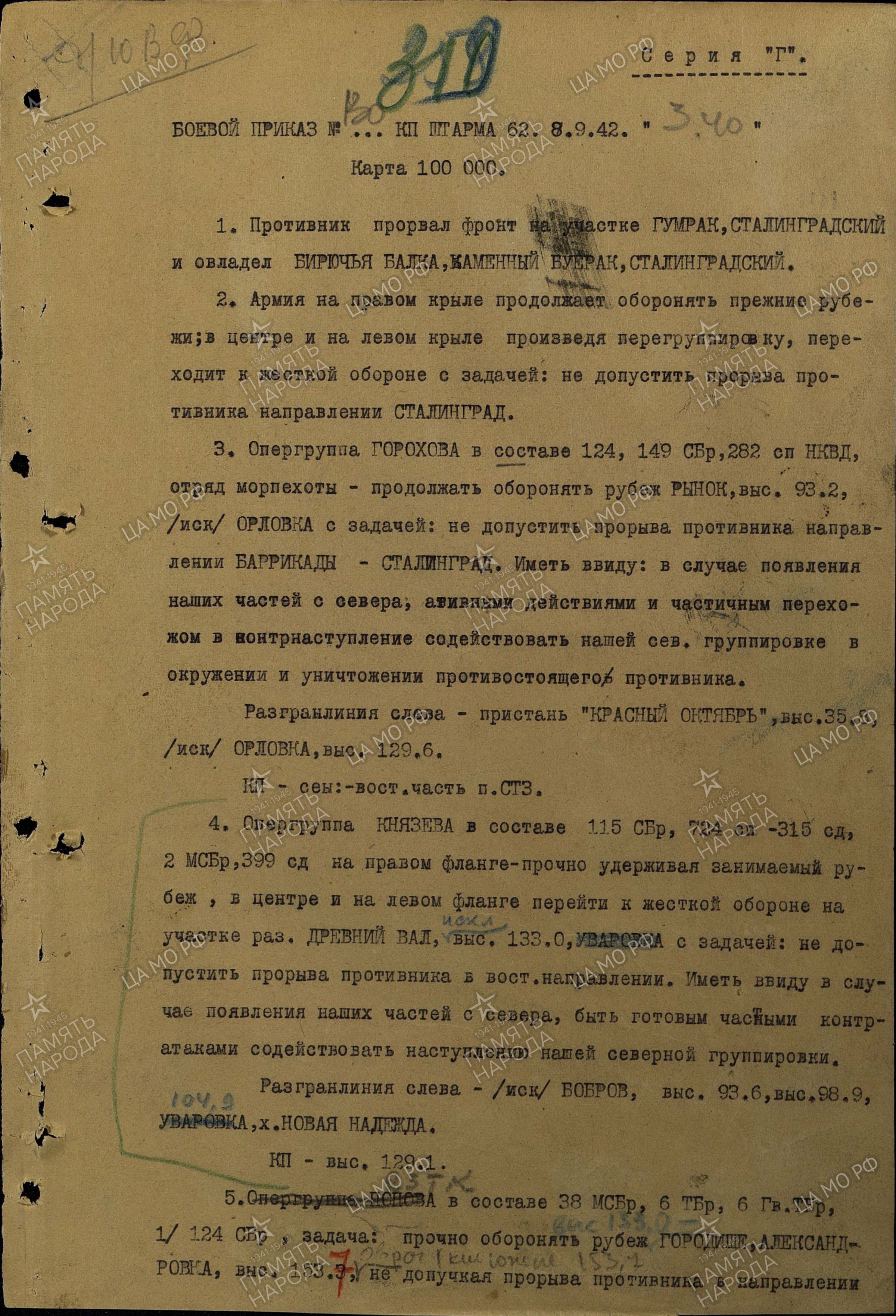 Алабужев Михаил Иванович Алабужев Михаил Иванович