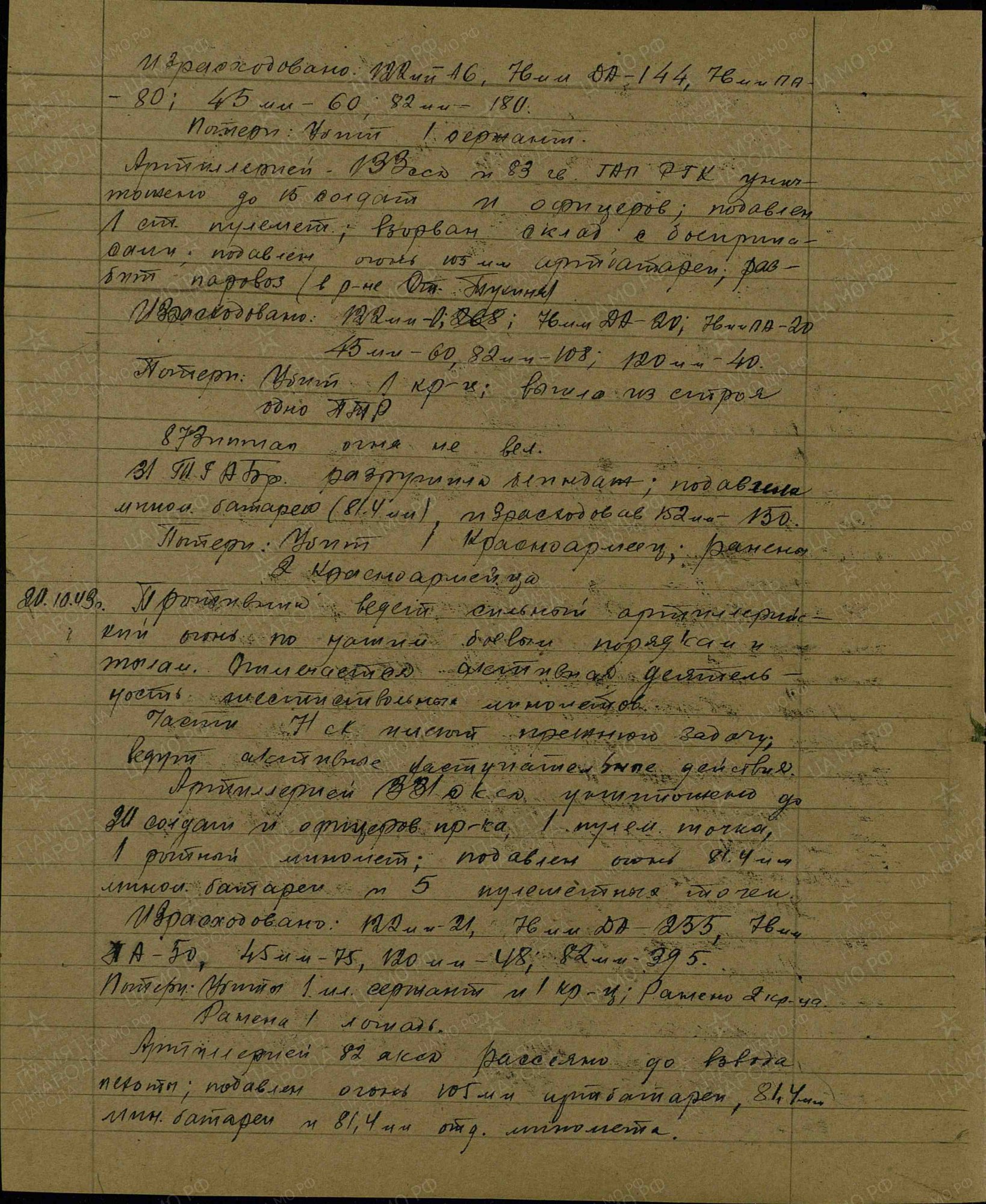 Абакшин Петр Юдович (Иудович) Абакшин Петр Юдович (Иудович)