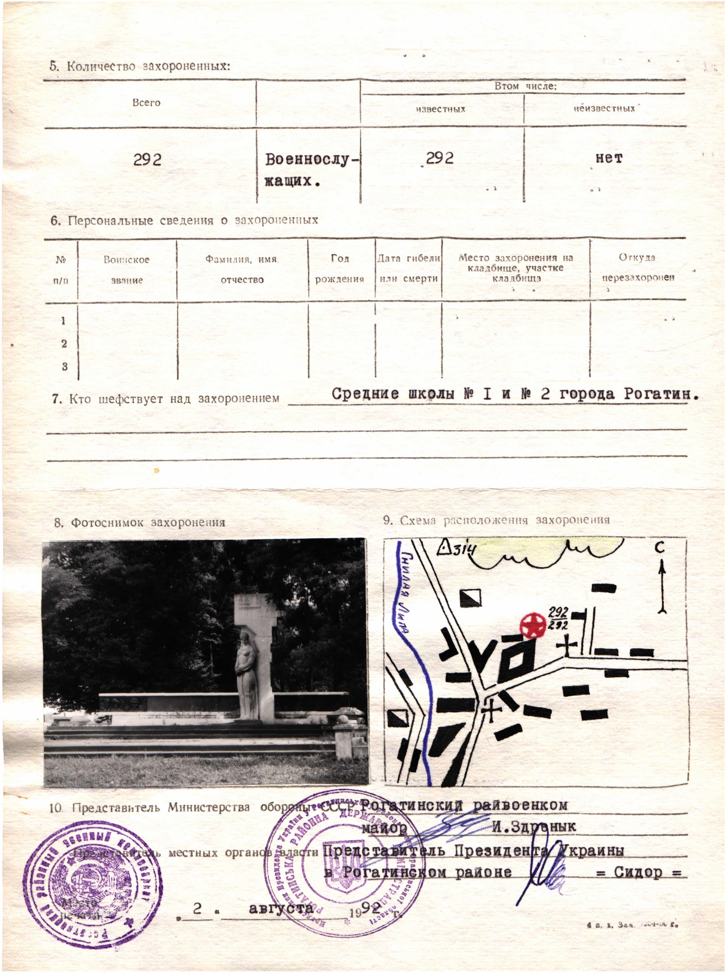 Татаркин Геннадий Петрович Татаркин Геннадий Петрович