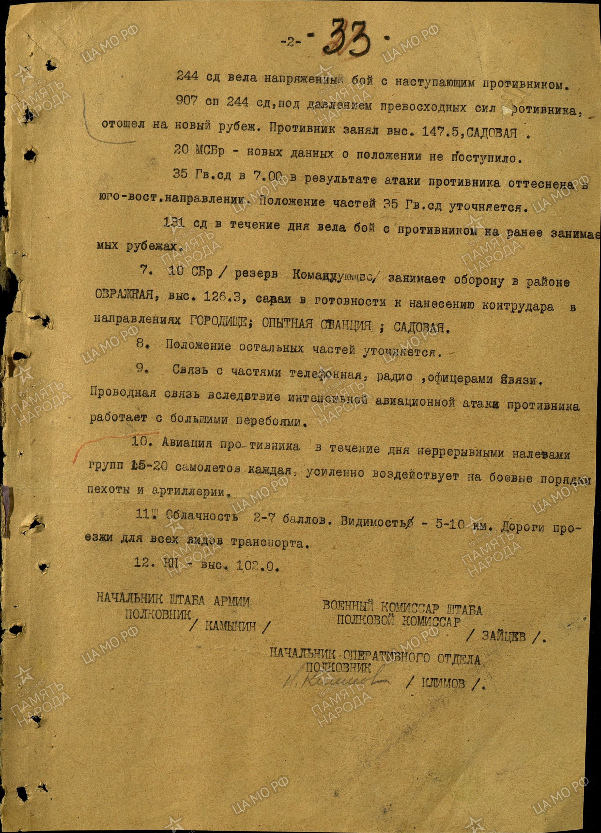Алабужев Михаил Иванович Алабужев Михаил Иванович