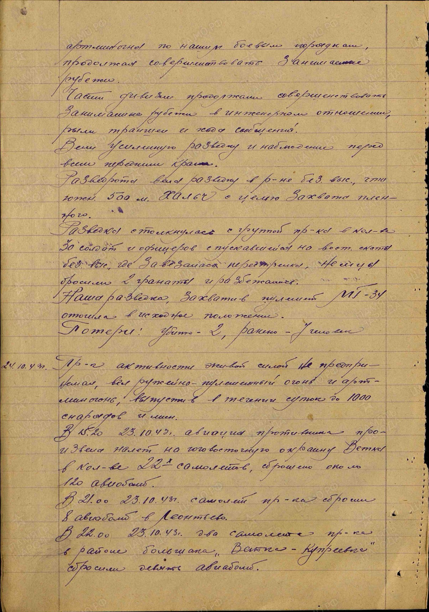 Салмин Николай Семенович Салмин Николай Семенович