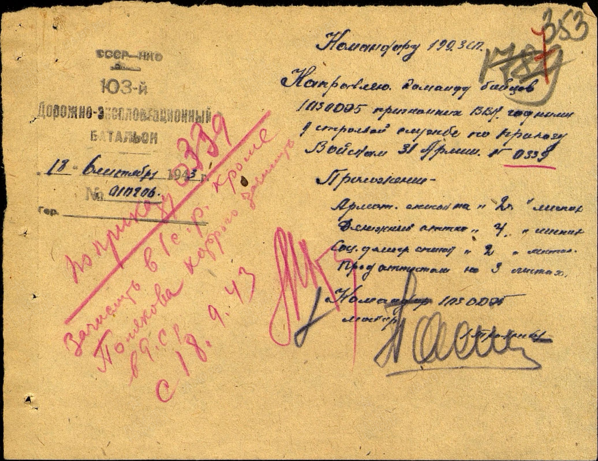 Абакшин Петр Юдович (Иудович) Абакшин Петр Юдович (Иудович)