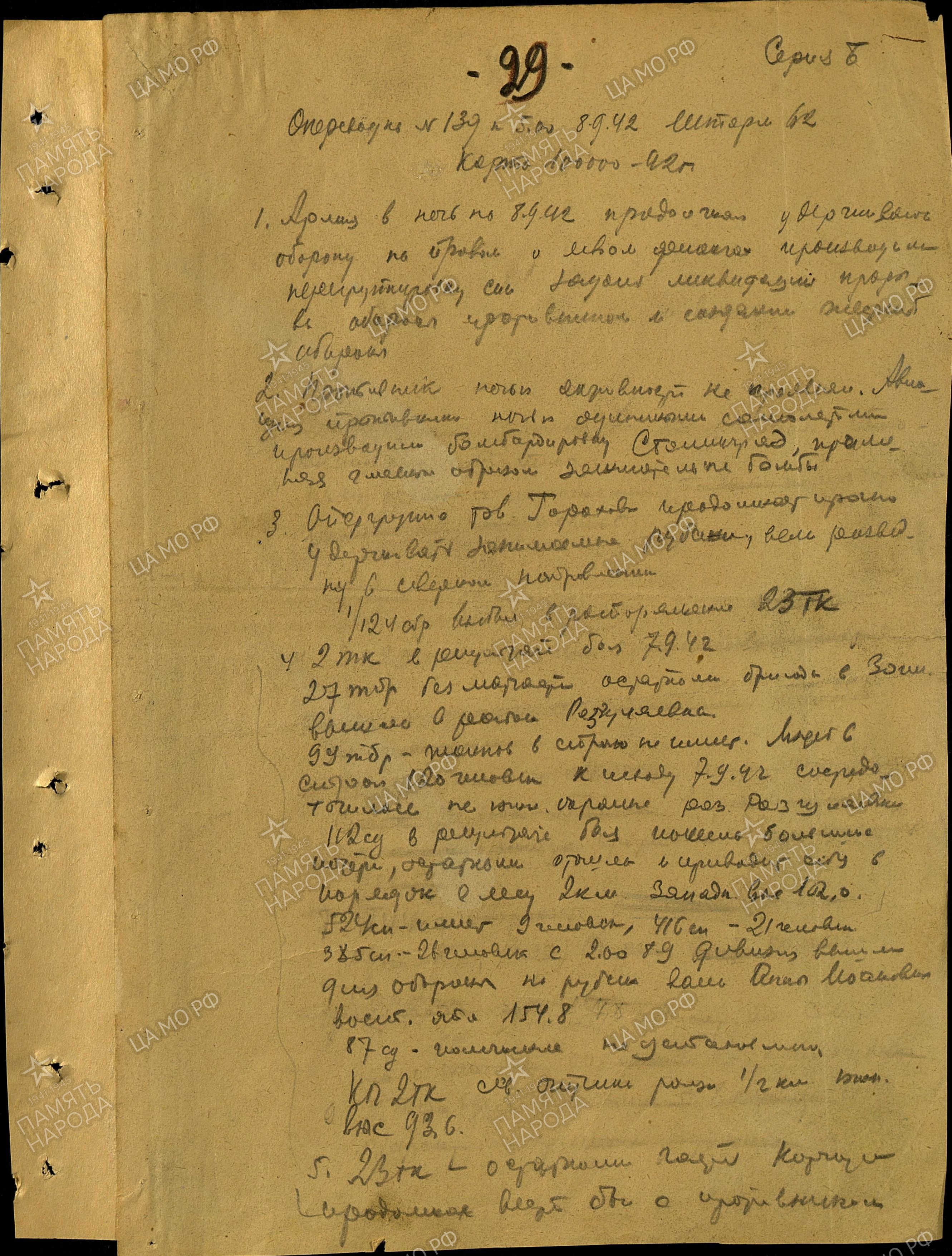 Алабужев Михаил Иванович Алабужев Михаил Иванович