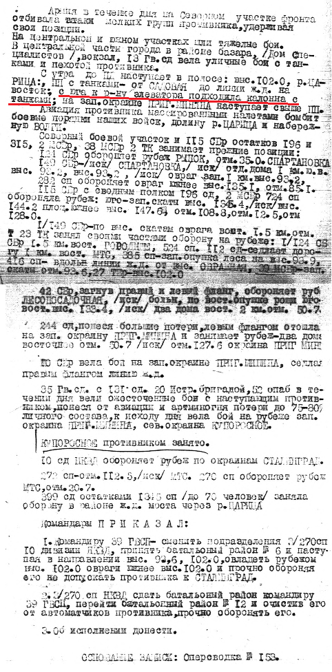 Алабужев Михаил Иванович Алабужев Михаил Иванович