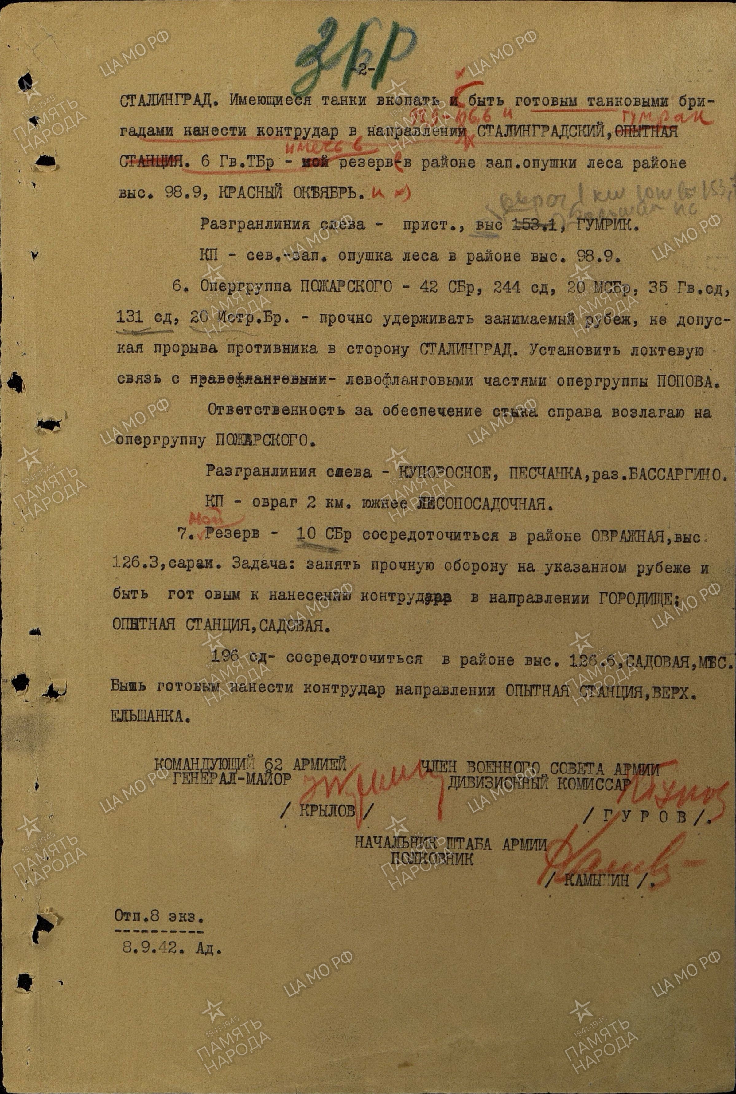 Алабужев Михаил Иванович Алабужев Михаил Иванович