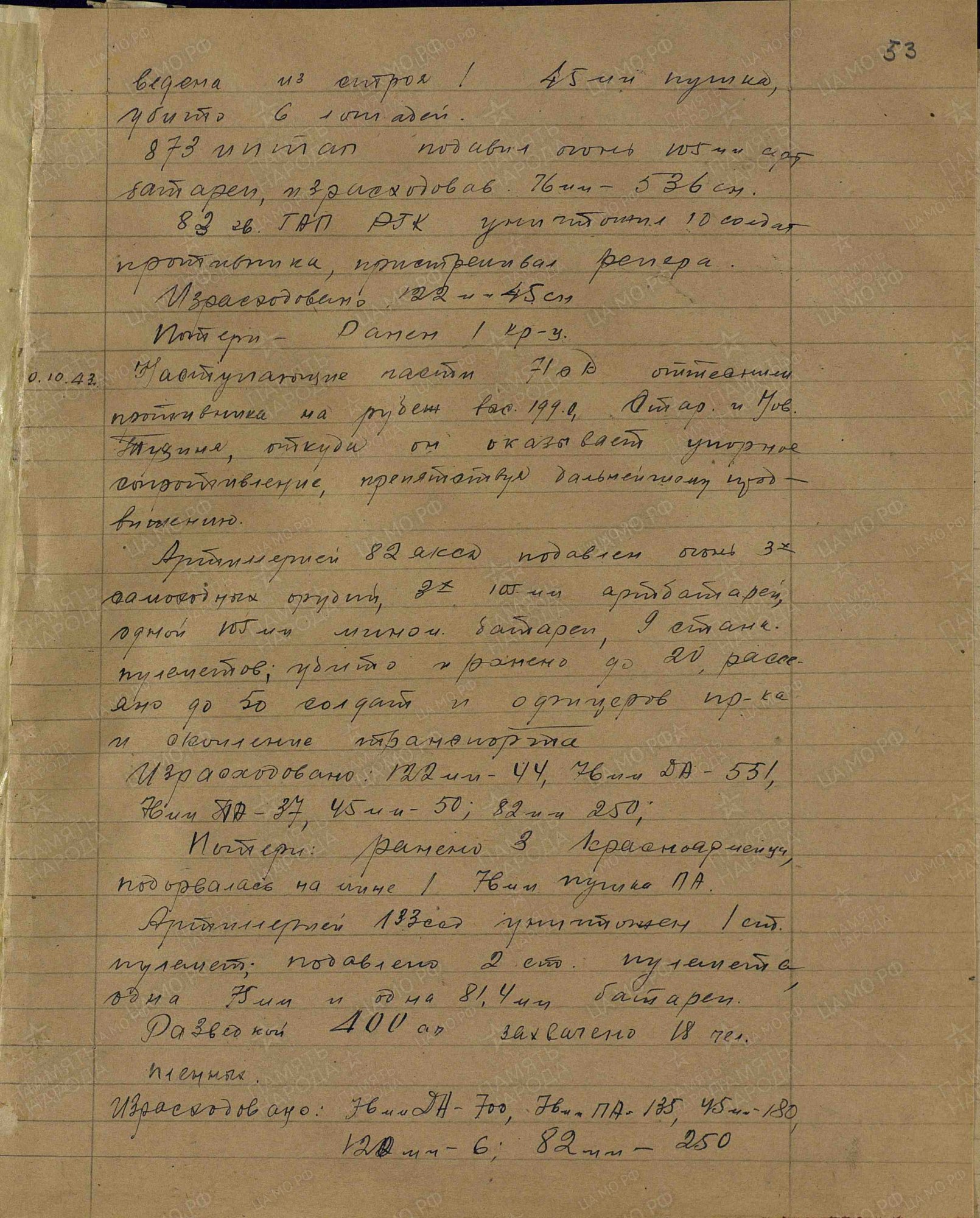 Абакшин Петр Юдович (Иудович) Абакшин Петр Юдович (Иудович)