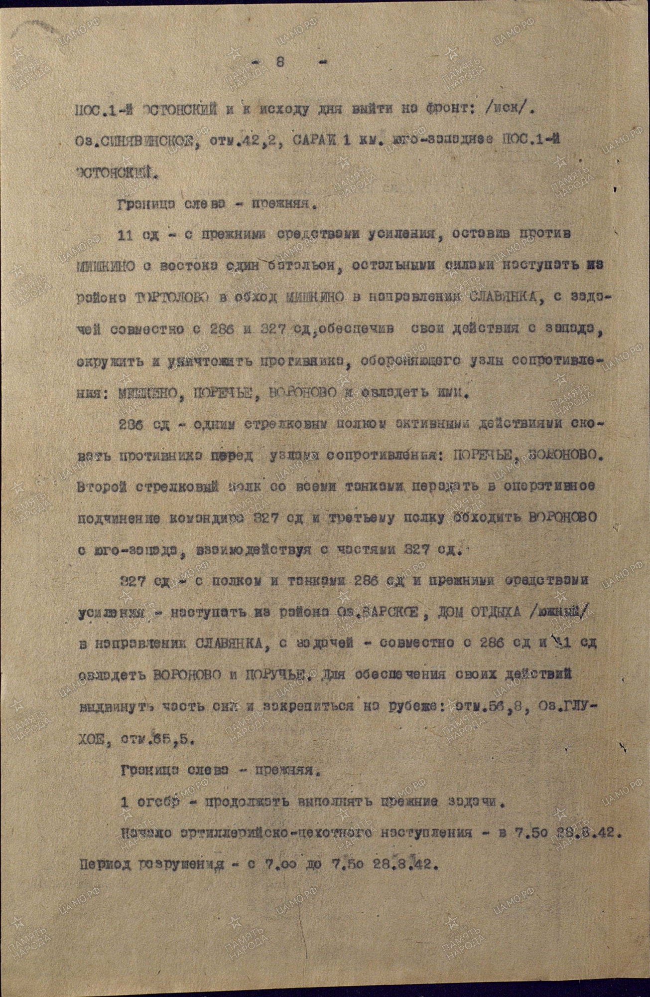 Сальников Григорий Максимович Сальников Григорий Максимович