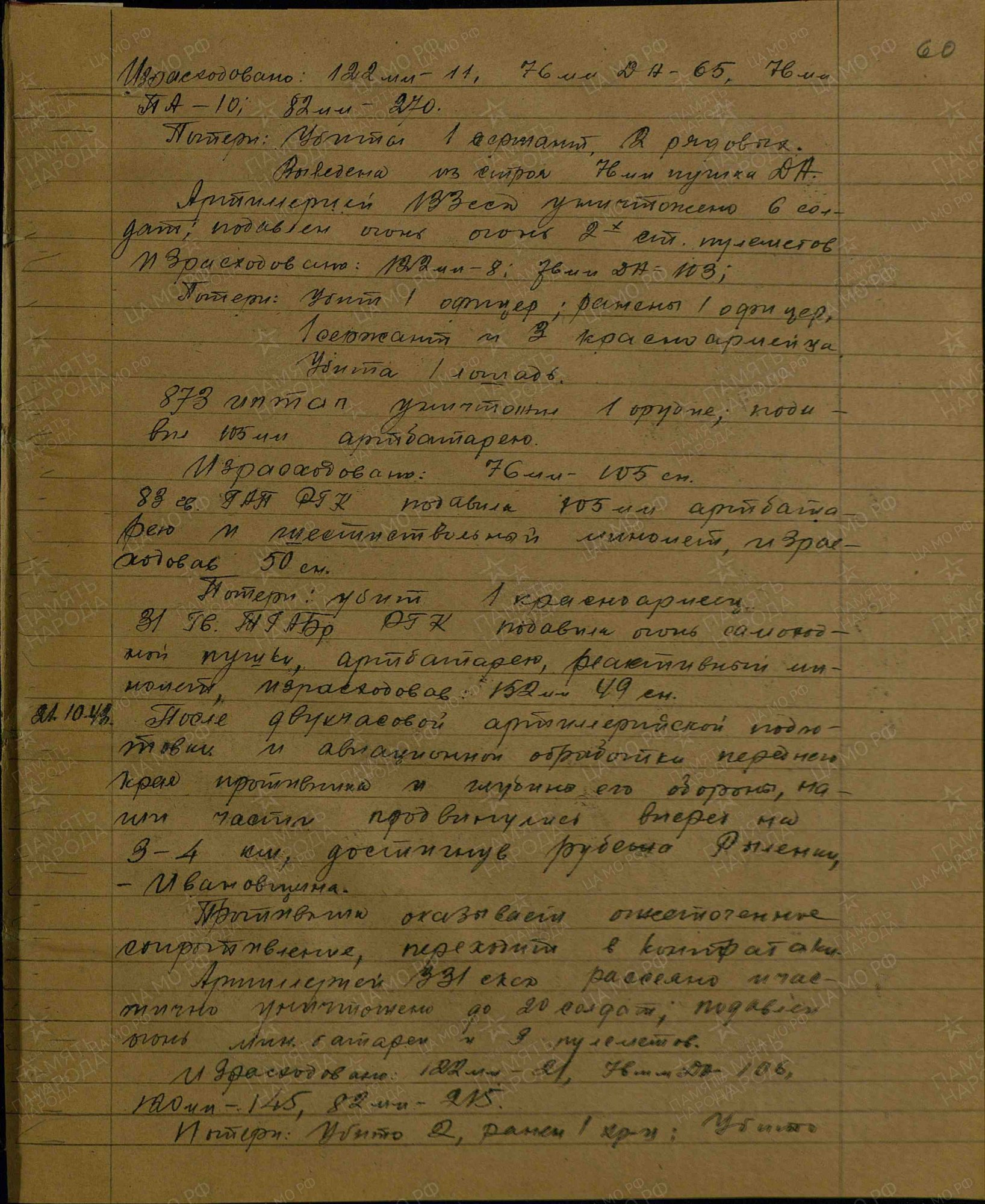 Абакшин Петр Юдович (Иудович) Абакшин Петр Юдович (Иудович)
