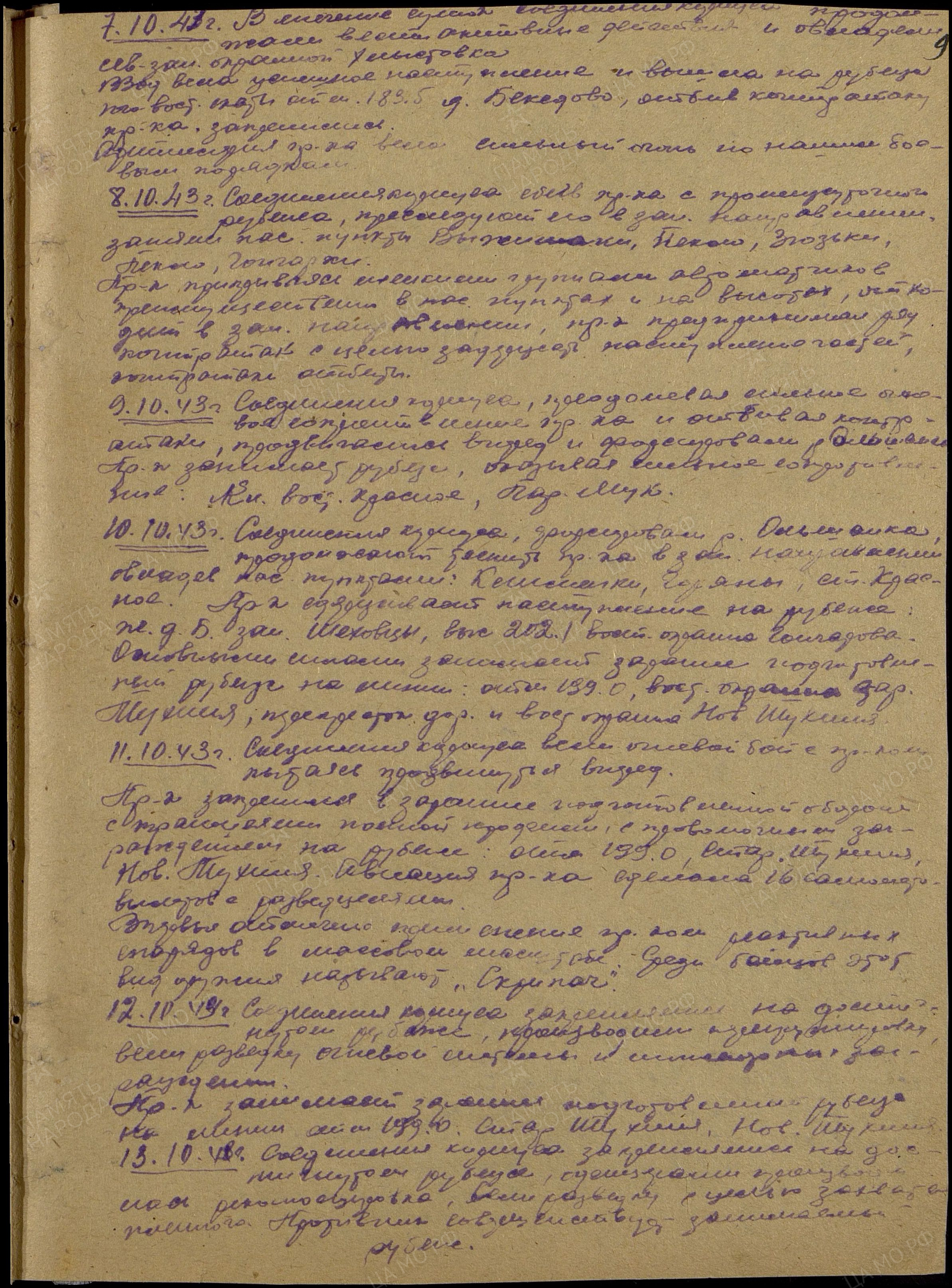 Абакшин Петр Юдович (Иудович) Абакшин Петр Юдович (Иудович)