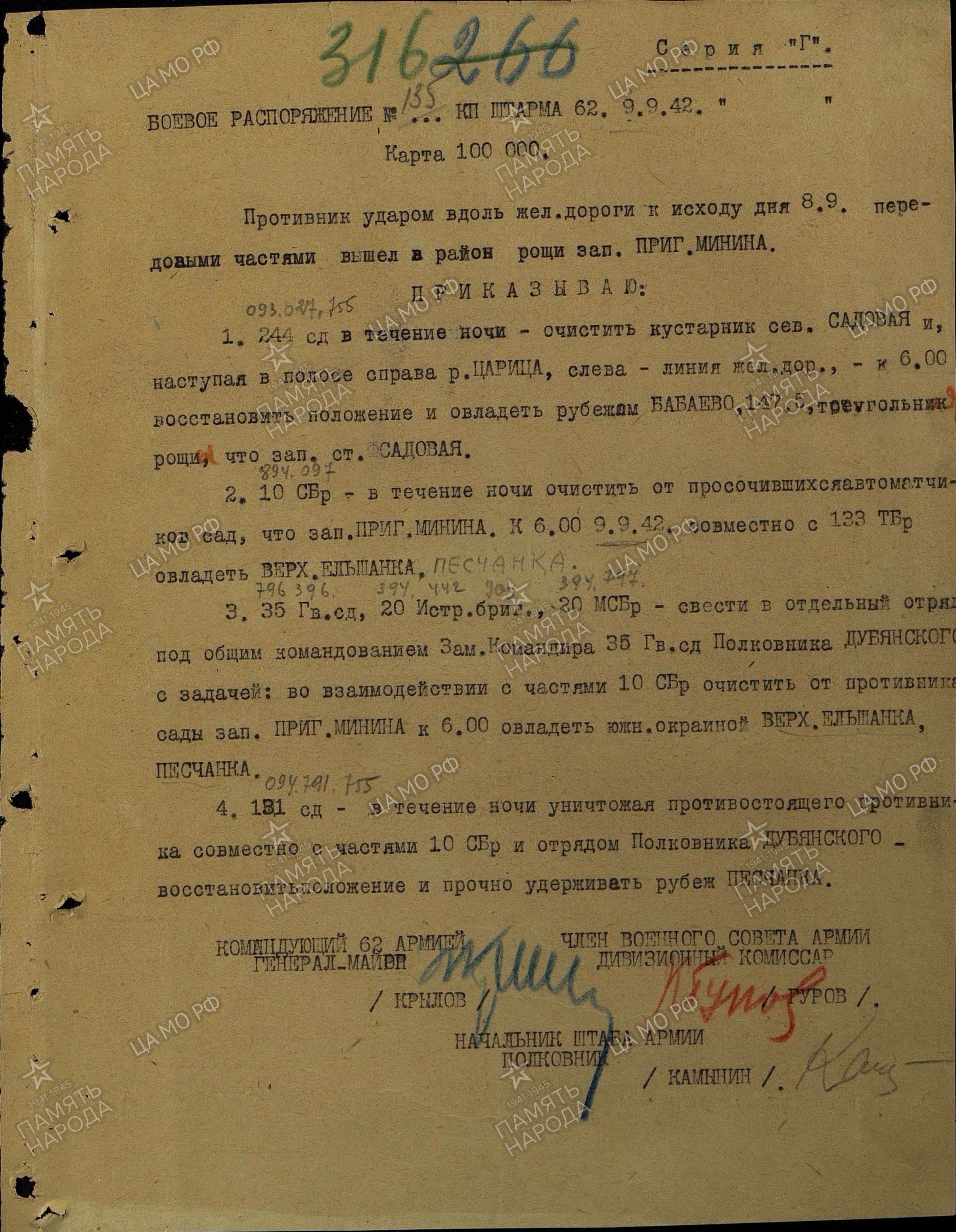 Алабужев Михаил Иванович Алабужев Михаил Иванович