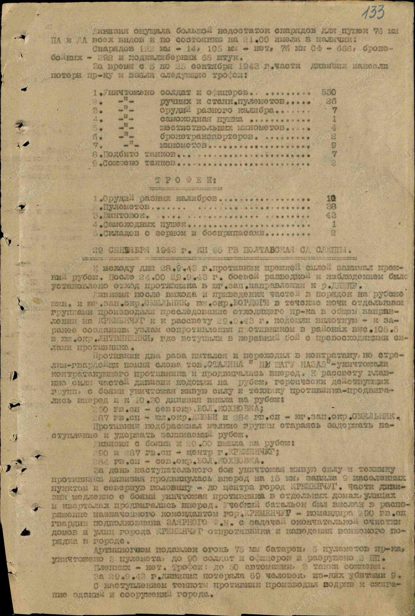 Казанцев Петр Александрович Казанцев Петр Александрович