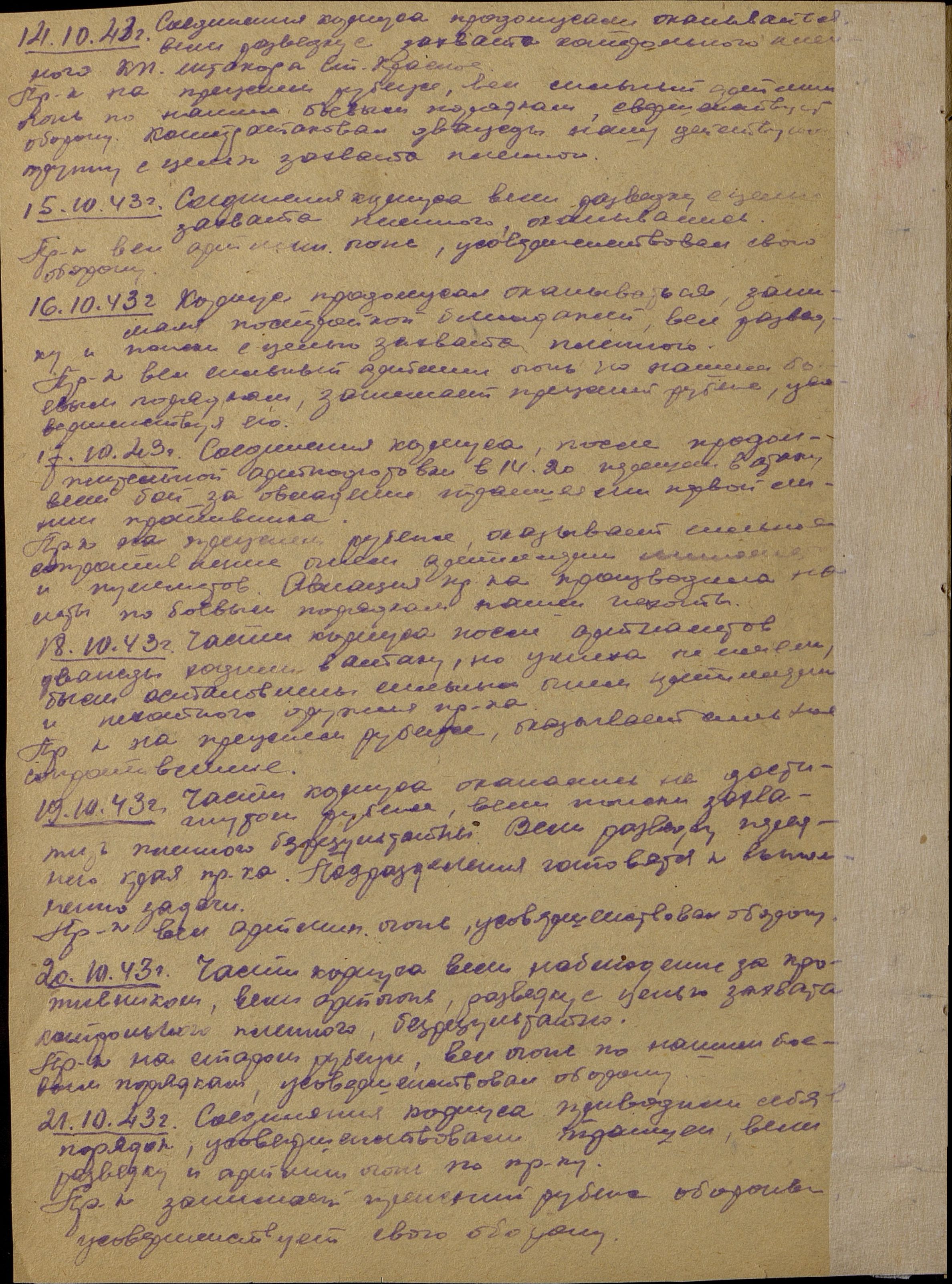 Абакшин Петр Юдович (Иудович) Абакшин Петр Юдович (Иудович)