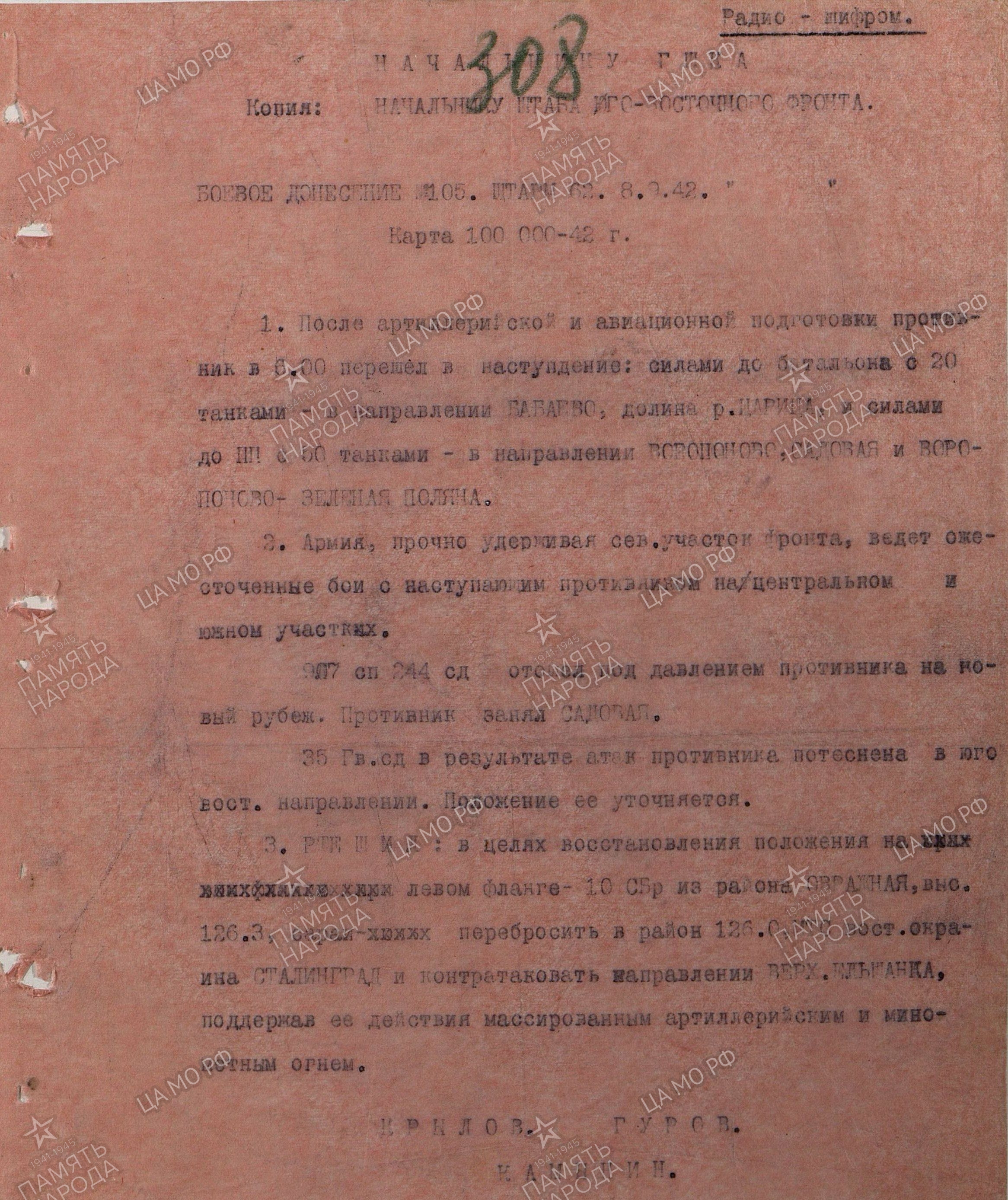 Алабужев Михаил Иванович Алабужев Михаил Иванович