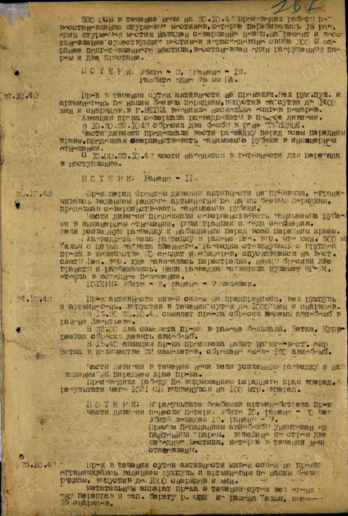 Салмин Николай Семенович Салмин Николай Семенович