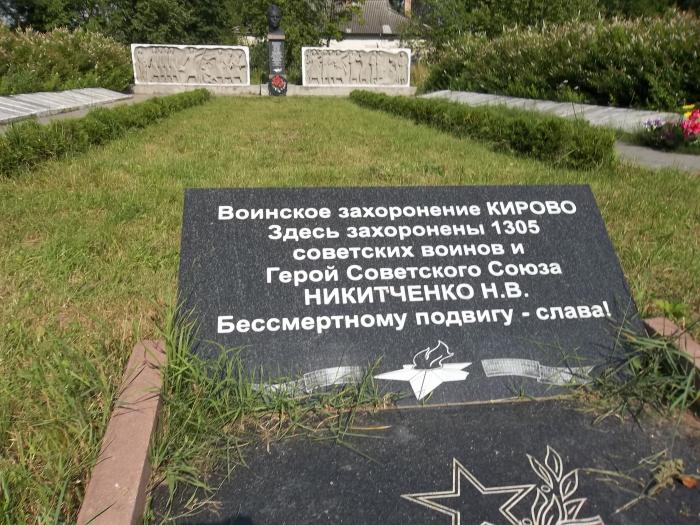 Замараев Дмитрий Сергеевич Замараев Дмитрий Сергеевич